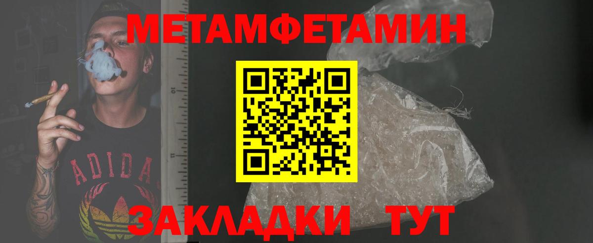 Удомля  АМФ 97%  АМФЕТАМИН  Вход с VPN 
