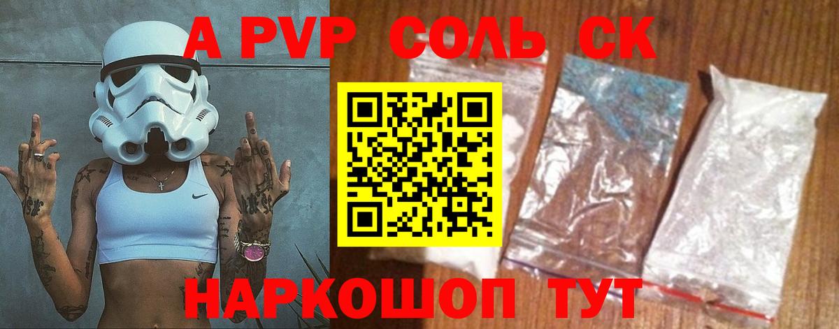 APVP VHQ  Вход с VPN  Удомля 