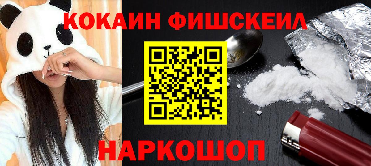 Удомля  Cocaine Колумбийский  где купить наркотик  COCAIN Перу  Вход с VPN 