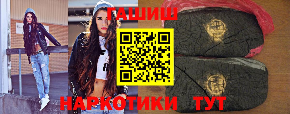 Гашиш ice o lator  Вход с VPN  ГАШИШ убойный  Удомля 