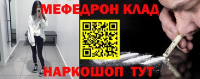 амф Краснокаменск