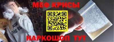 амф Краснокаменск