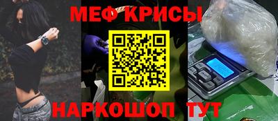 марихуана Краснознаменск