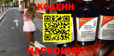 марихуана Краснознаменск