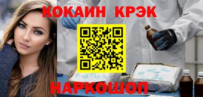 амф Краснокаменск