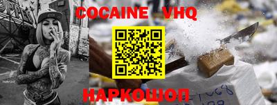 Альфа ПВП Краснодар