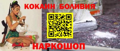 марихуана Краснознаменск