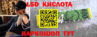 амф Краснокаменск