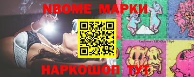 марихуана Краснознаменск