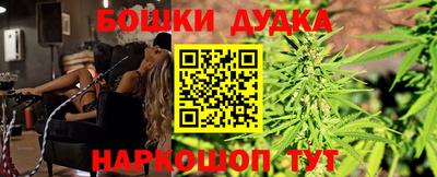 марихуана Краснознаменск