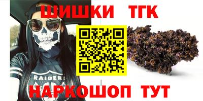 марихуана Краснознаменск