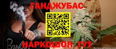 амф Краснокаменск