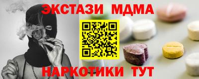 марихуана Краснознаменск