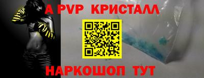 марихуана Краснознаменск