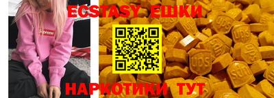 марихуана Краснознаменск