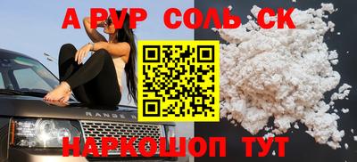 марихуана Краснознаменск