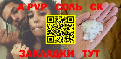 Альфа ПВП Краснодар