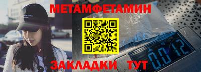 амф Краснокаменск