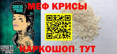 амф Краснокаменск