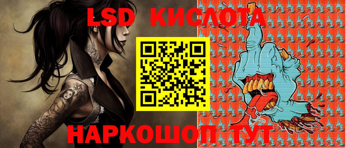 Марки N-bome 1,8мг  Вход с VPN  Наркотические марки  Марки N-bome 1,8мг  Удомля 