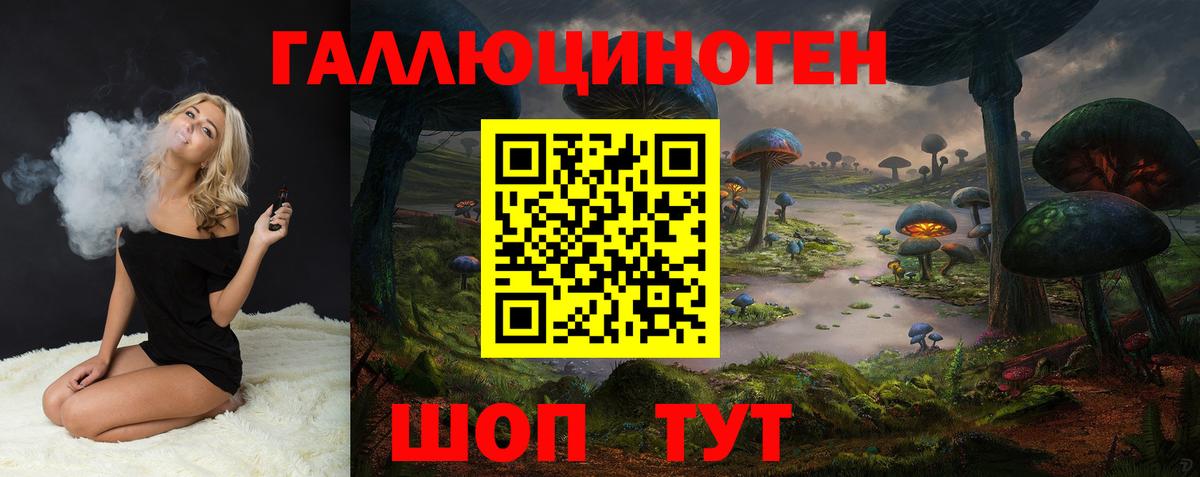 Псилоцибиновые грибы Psilocybe  Вход с VPN  Удомля  Псилоцибиновые грибы GOLDEN TEACHER 