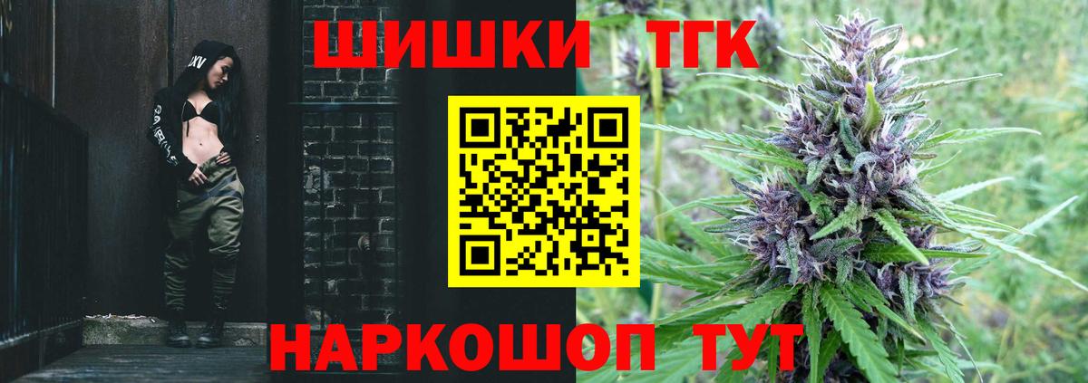 Каннабис OG Kush  Вход с VPN  Удомля  Шишки марихуана тримм  МАРИХУАНА тримм 
