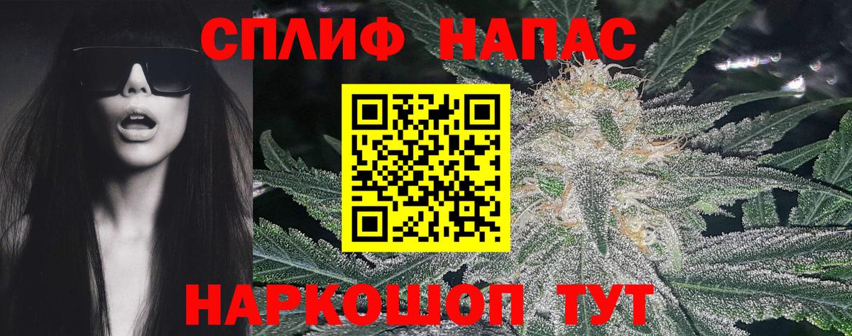 Марихуана Ganja Удомля